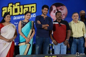 Beeruva Movie Press Meet
